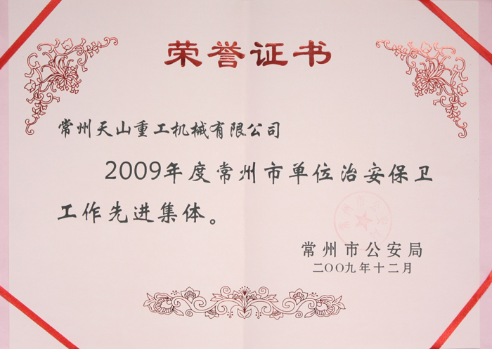 榮譽(yù)證書(shū)